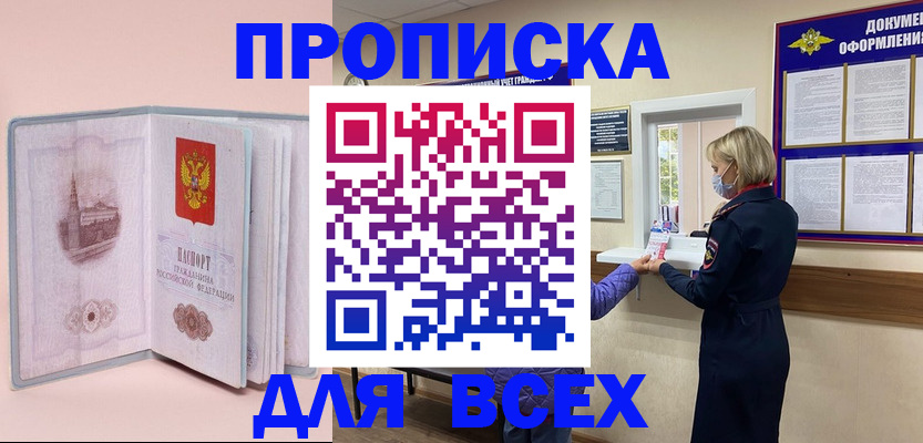 регистрация для школы в Галиче